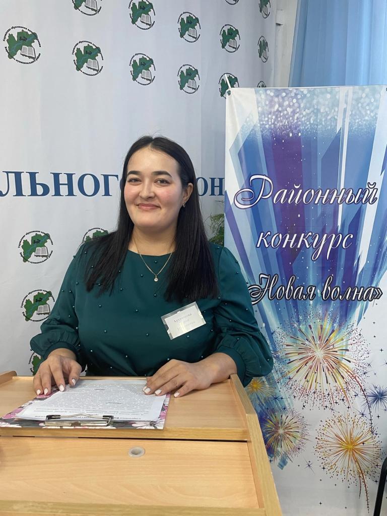 Архинчеева Дарья Ильинична.